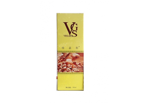 维嘉斯 水凝美肌乳液（橙标）30ml