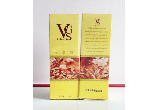 维嘉斯 水凝美肌乳液（红标）30ml