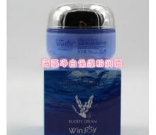 维婕娜 海藻净白保湿粉润霜50G 正品