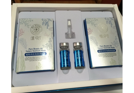 维京 海藻面膜 植物多肽海藻调肌套装