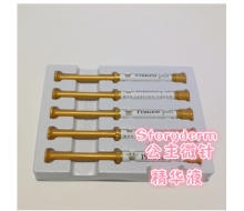 Storyderm 公主微针精华液2ml X 5支