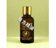 维纳琳 芳香精油系列 复方精油 SPA塑形精油30ml