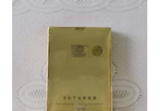 唯思丽 眼部舒缓膜5对/盒