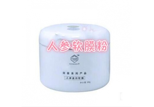 唯思丽 人参软膜粉300g