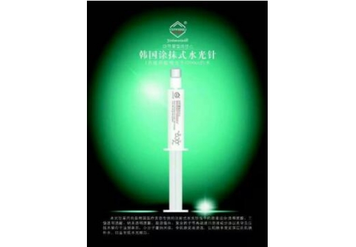 唯思丽 韩国涂抹式水光 20ml
