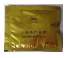 唯思丽 人参美白软膜20G正品