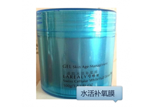 唯雅丽 瓷肌水活补氧膜100g