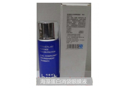 唯雅丽 海藻蛋白消袋眼膜液60ML