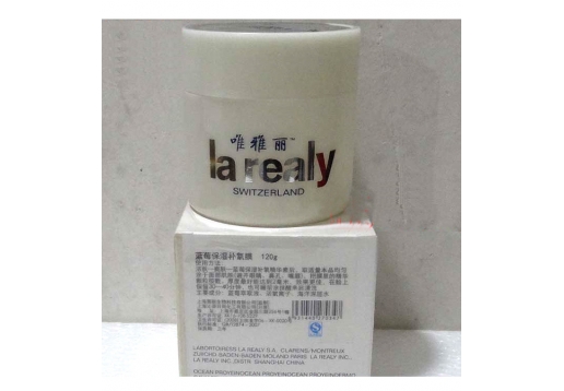 唯雅丽 蓝莓保湿补氧膜120g