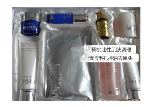 唯雅丽 杨桃油性肌肤调理八件套