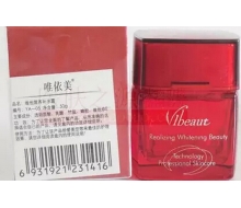 唯依美 维他营养补水霜50g