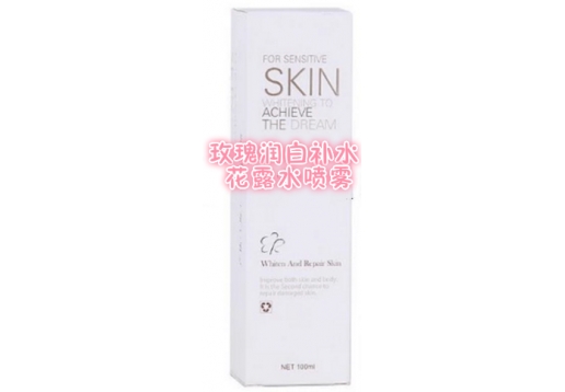 唯依美 玫瑰润白补水花露水100ml(喷雾)