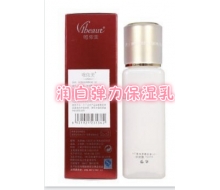 唯依美 润白弹力保湿乳100ml...