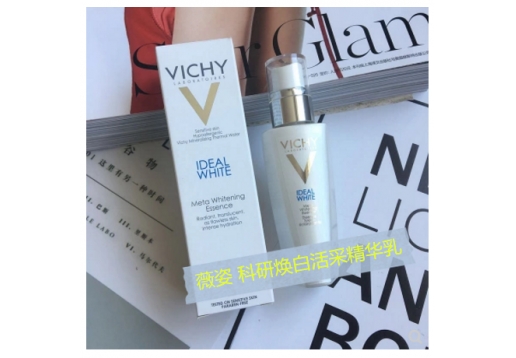 薇姿 科研焕白活采精华乳30ml