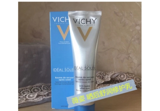薇姿 晒后舒润修护乳100ml 