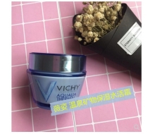 薇姿 温泉矿物保湿水活霜 滋润型 50ml