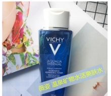 薇姿 温泉矿物水活爽肤水200ml 