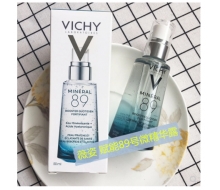 薇姿 赋能89号玻尿酸矿物质精华液50ml 正品