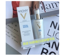 薇姿 科研焕白活采精华乳30ml