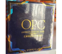 布伦兰妮 花青素活肤啫喱面膜 190G