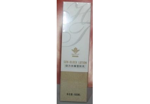 王海棠 动力水缘莹肌乳100ml