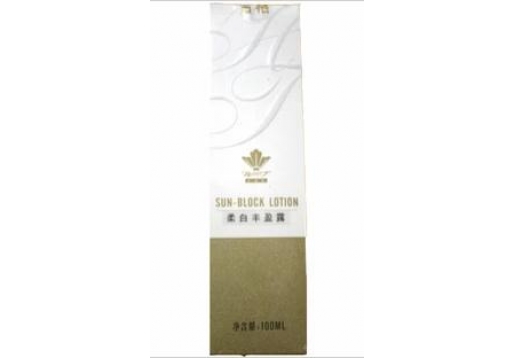 王海棠 柔白丰盈露100ml