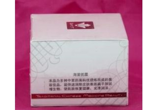 王海棠 二代海棠优霜30g