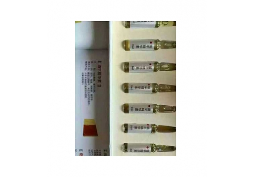 王海棠 填平精华素一盒