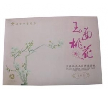 王海棠 玉面桃花至臻套6件正品