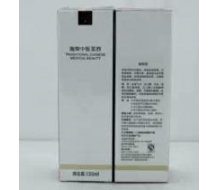 王海棠 二代痤疮液120ml正品