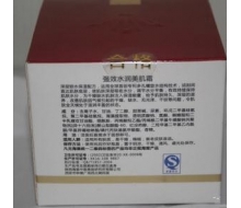 王海棠 强效水润美肌霜50g正品