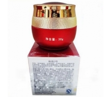 王海棠 二代海棠晚霜2号30g