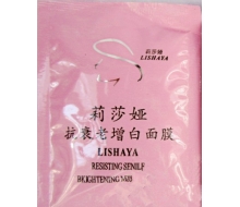  吴东英 莉莎娅抗衰老增白面膜10g正品