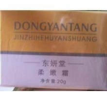  吴东英 东妍堂柔嫩霜20g