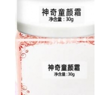  吴东英 静之源神奇童颜霜30g（晚霜）正品