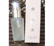  吴东英 静之源胶原蛋白葆春露20ml（晚霜）正品