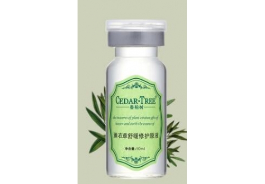 香柏树 薰衣草过敏修复角质精华原液10ml