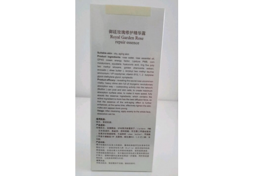 香柏安 御廷玫瑰修护精华露50ml