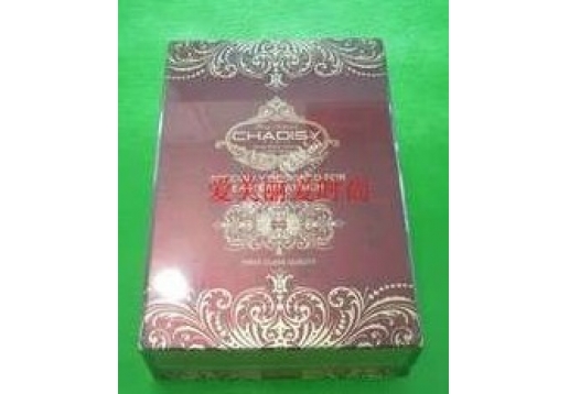 香缇诗 柔润莹白面膜组合2件套