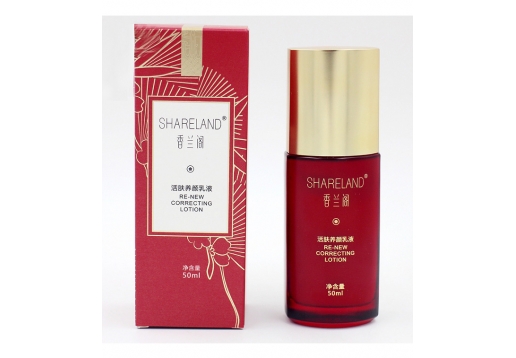 香兰阁 活肤养颜乳液50ml