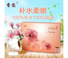 香蕊 玉颜粉100g