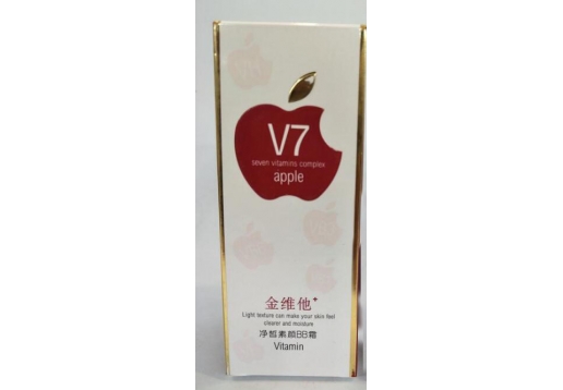 香香公主 金维他苹果V7净皙素颜BB霜55g