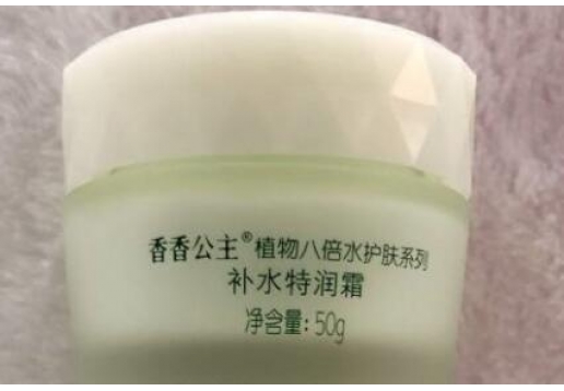 香香公主 植物八倍水补水特润霜50g 