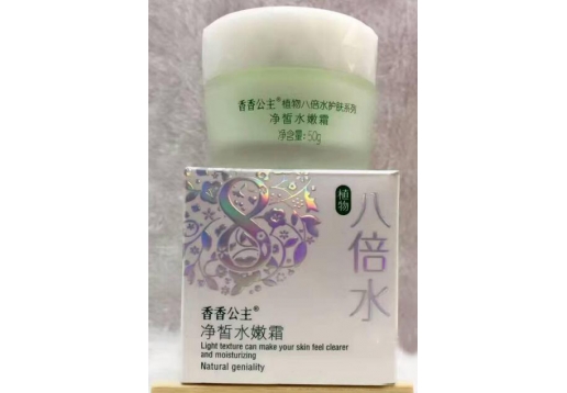香香公主 植物八倍水净皙水嫩霜保湿滋润5