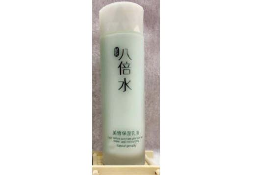 香香公主 植物八倍水美皙保湿乳液150ml