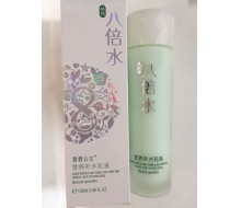 香香公主 植物八倍水营养补水乳液150ml