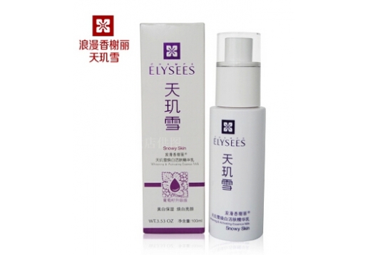 香榭丽 天玑雪焕白活肤精华乳100ml 
