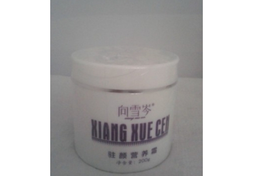 向雪岑 驻颜营养霜200g