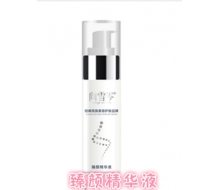 向雪岑 臻颜精华液60ML 正品