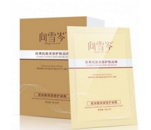 向雪岑 玻尿酸保湿修护面膜30g*6正品